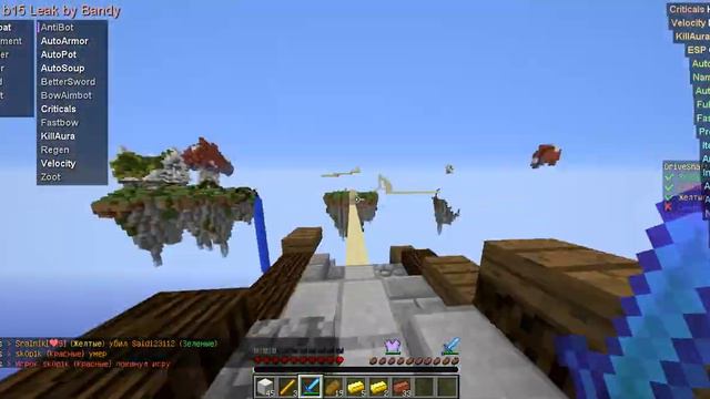 Ну че просто катка в бедварс)) с читом флюкс б15 смотреть онлайн