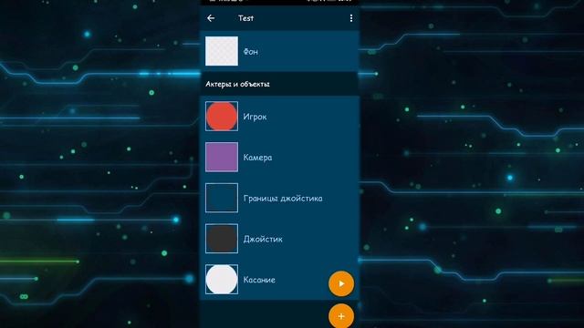 Как сделать камеру в игре с видом сверху. Pocket code