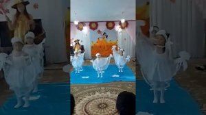 Танец "Голубей".