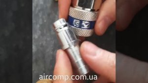 Быстросъемные соединения высокой пропускной способности.