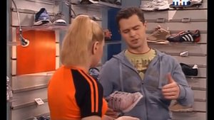 Универ, Кузя хочет купить новые кроссовки