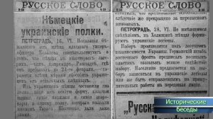 Павел Судоплатов — против Коновальца, Хрущёв — против советской разведки