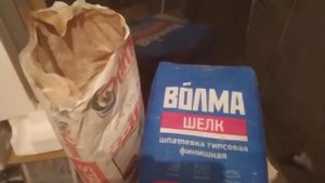гипсовая штукатурка по армированной мин плите и немного шпаклевки в кладовке