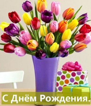 С ЮБИЛЕЕМ НИКОЛАЙ