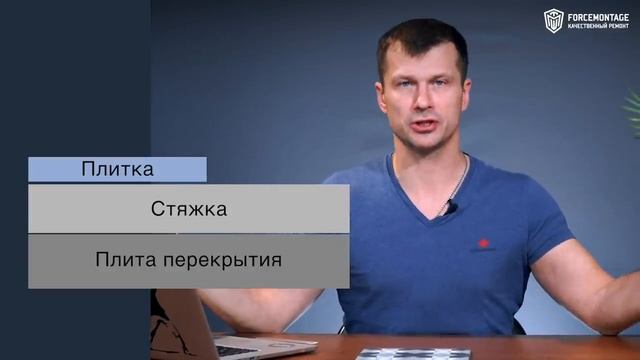 Какой пол выбрать и когда | НЕ ТЕРЯЙ 300 ТЫСЯЧ | Полы в квартире Полы в доме смотреть онлайн