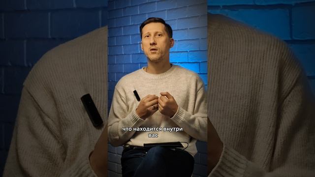 Злость и психосоматика лишнего веса