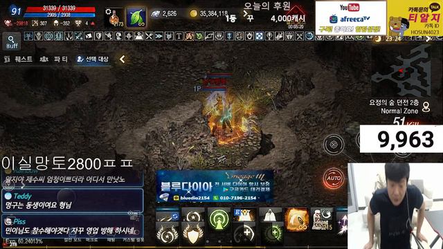 리니지m 10시 만명이벤트 고고 #리니지m #天堂m#로스트시티제로 смотреть онлайн