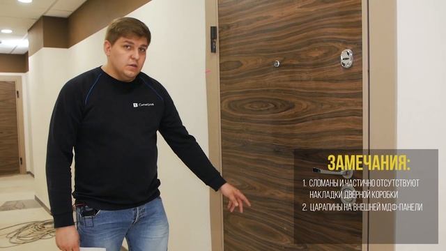 Приемка квартиры в ЖК Ленинград | Лидер Групп | Помощь в приемке квартиры