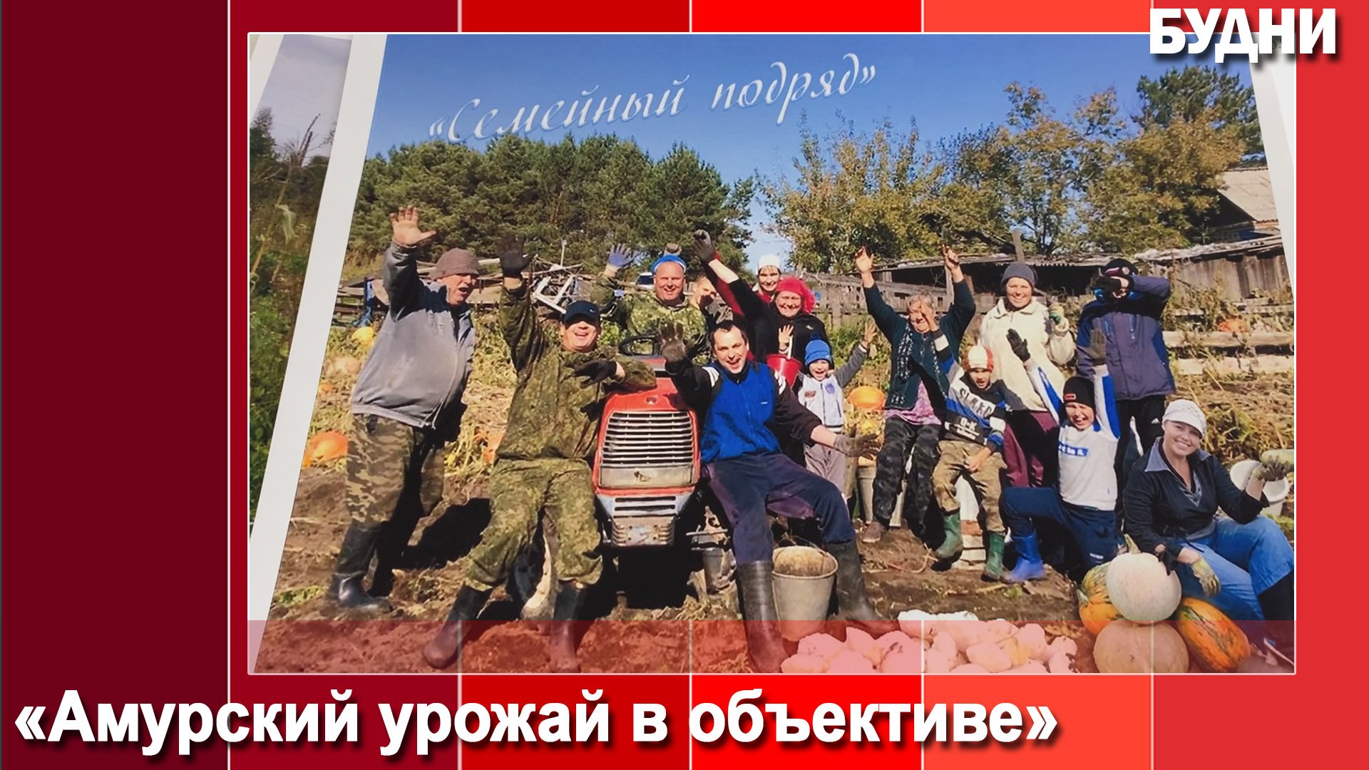 Белогорцев приглашают на фотоконкурс