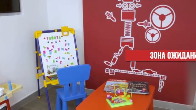 Официальный сервис Toyota в Караганде смотреть онлайн