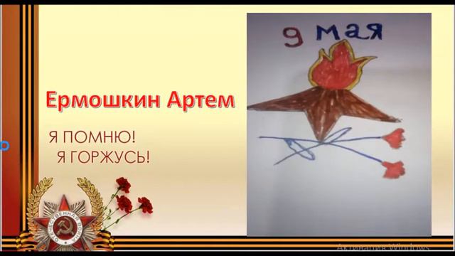 виртуальная выставка ко Дню Победы смотреть онлайн