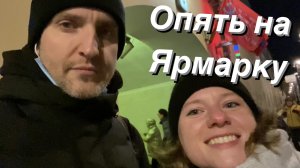 ВЛОГ Фэйл с тортом / Снова non/fiction / Таня выступает