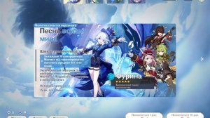 крутки геншин инпакт фурина/фокалорс