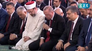 Президент Турции читает Коран