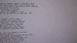 Баджирао и Мастани, реп. Тюкин.А