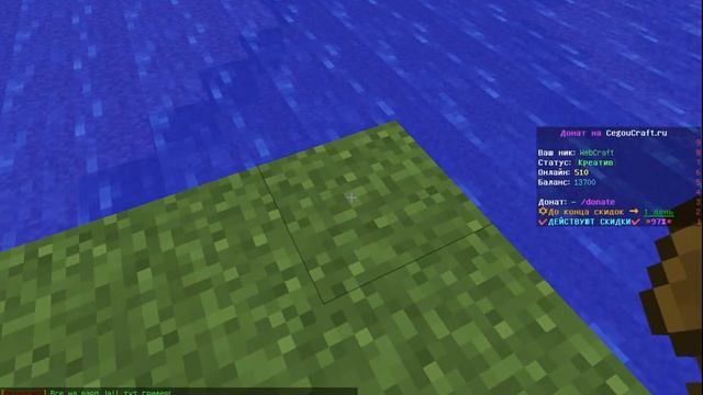 Как заприватить регион в майнкрафт смотреть онлайн