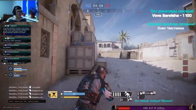 Калибр стрим. Обратный отсчёт 14 дней до переездаВечером Battlefront 2.