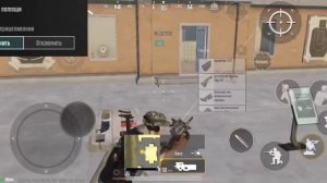 ПРАВИЛЬНЫЕ НАСТРОЙКИ В ПАБГ МОБАЙЛ