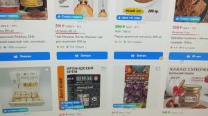 Когда будет адекватный поиск товаров на Ozon?