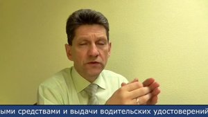 Замена водительских прав: медицинские заключения не всегда необходимы