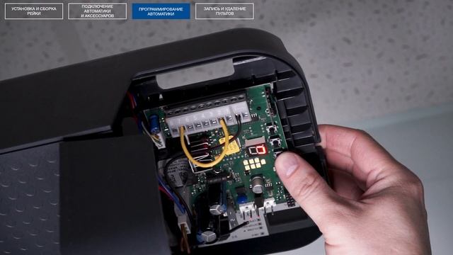 Nice SPIDO600. Настройка, подключение и программирование привода для гаражных секционных ворот.