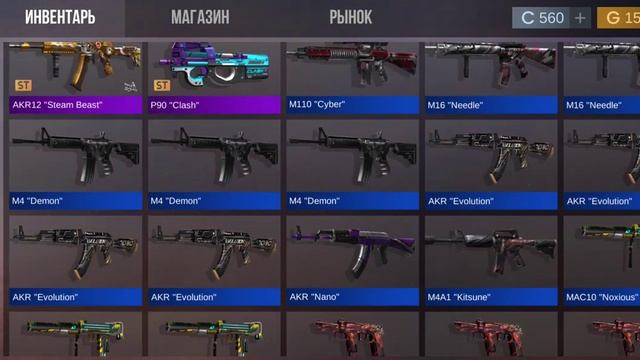 показываю как изменился аккаунт в симуляторе кейсов standoff2 смотреть онлайн