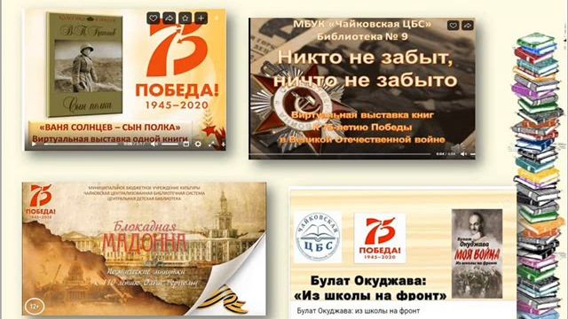 Перезагрузка: библиотеки в формате онлайн смотреть онлайн