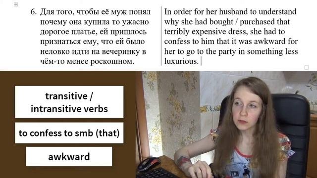 ПРАКТИКА ЧТОБЫ в английском языке: TO / IN ORDER TO / SO AS TO | Урок 10 | Уроки английского
