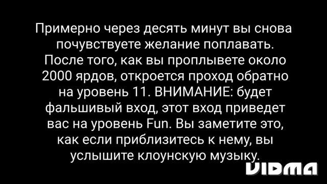 Закулисье уровень 275 плавательный бассейн The backrooms level 275 swimming pool