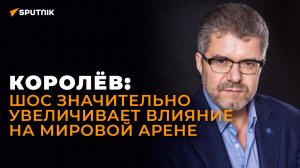 Иран в ШОС: что это значит для Таджикистана и стран-участниц организации