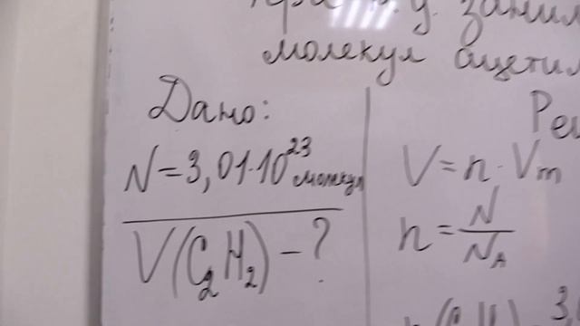 Как взаимосвязаны масса, молярная масса и количество вещества. Химия. 8 класс. смотреть онлайн