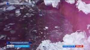 В Башкирии произошел крупный карстовый провал