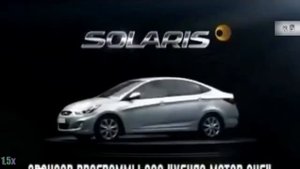 Hyundai Solaris — «Источник движения» в 8х быстрее | PRO Рекламу