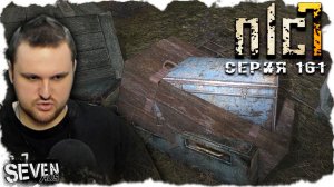 ТРОЙНИЧЁК С НЛЦ И БАГАМИ  ► S.T.A.L.K.E.R. NLC 7.  Серия 161