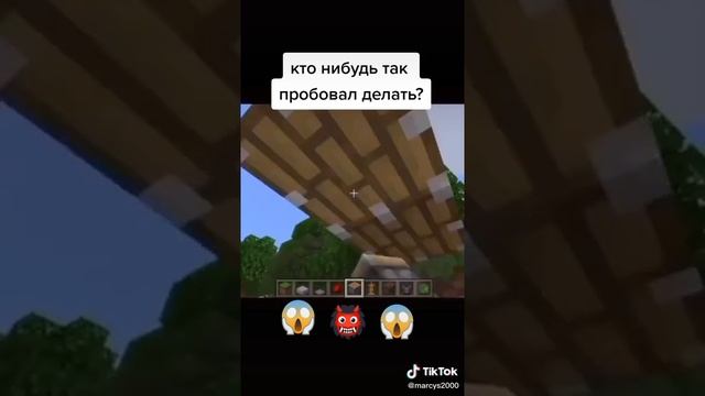 Как напугать друга в Minecraft!