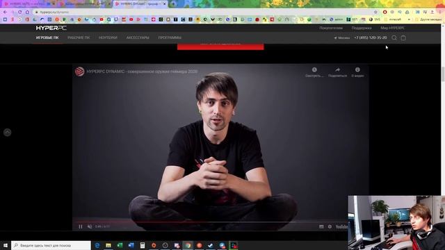 HYPERPC MUTE - ЧТО ЭТО? ПК с пассивным охлаждением! смотреть онлайн