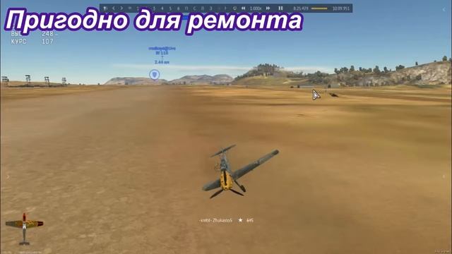 ПОСАДКА КУВЫРКОМ | Bf. 109 SOFT LANDING | WAR THUNDER смотреть онлайн