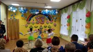 танец с лентами на юбилее детского сада