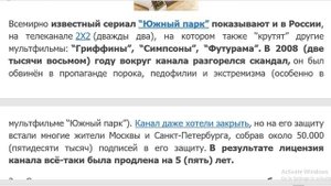 Русский язык для начинающих..Домашнее чтение. Разговорный русский.