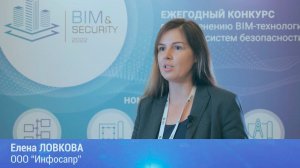 BIM&Security-2022. Интервью. Елена Ловкова. ООО "Инфосапр"