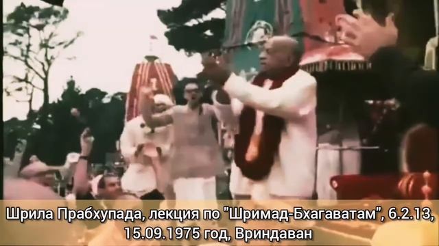 Повторяйте Святое Имя внимательно смотреть онлайн