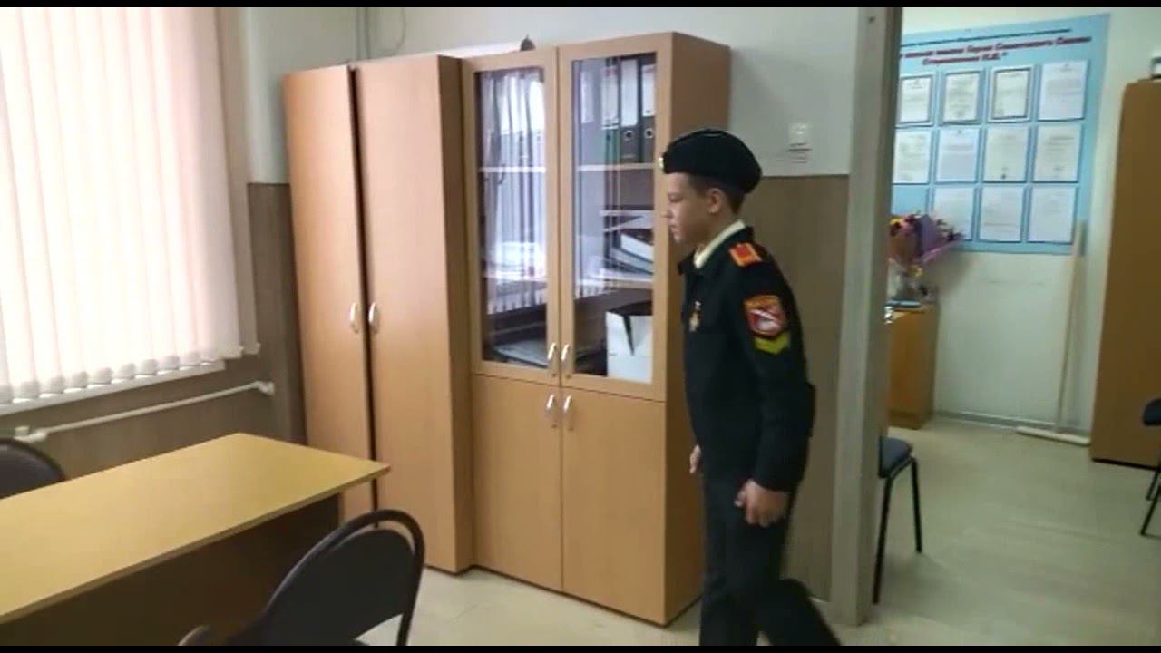 "КАДЕТСКАЯ ШКОЛА ИМЕНИ ГЕРОЯ СОВЕТСКОГО СОЮЗА СТАРШИНОВА НИКОЛАЯ ВАСИЛЬЕВИЧА".