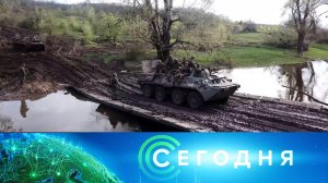 «Сегодня»: 30 июня 2022 года. 19:00 | Выпуск новостей | Новости на НТВ