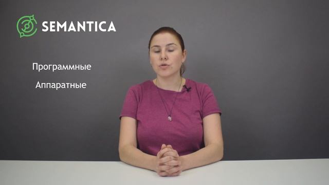 IP-телефония: что это такое и зачем она нужна | SEMANTICA