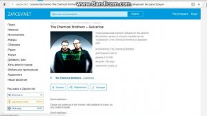 как скачать музыку на флешку