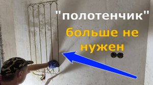 тёплая стена в ванной комнате