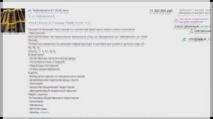 Новые объявления о продаже квартир во Владимире-120123 #объявления #квартира #нателла