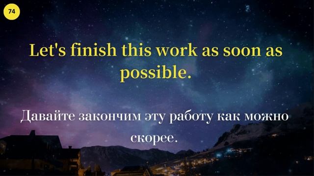 300 английских разговорных фраз для свободного общения