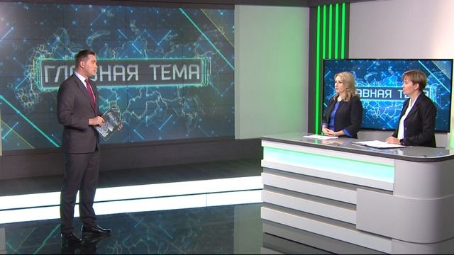 «Главная тема» — туризм в Архангельской области смотреть онлайн