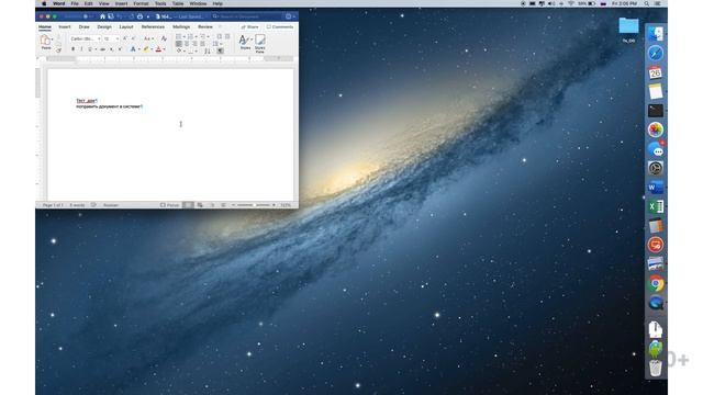 Работа с файлами в системе Флексби. смотреть онлайн
